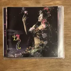 Item thumbnail for item 28ed824f-9b18-4653-8cf0-0e270c15d1d1