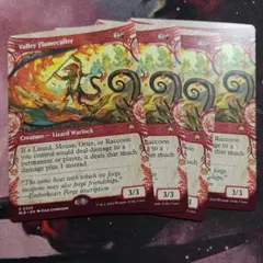 MTG 渓間の炎呼び/Valley Flamecaller