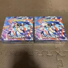 ポケモンカードBOX ニンジャスピナー シュリンク付き2BOXセット