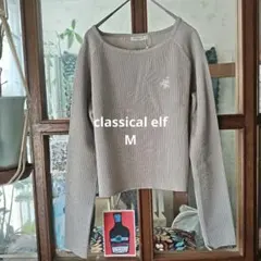 CLASSICAL ELF グレー リブ編み長袖トップス　M