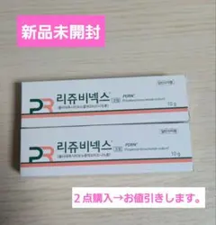 新品未使用 Rejuvenex リジュビネックス 10g - メルカリ