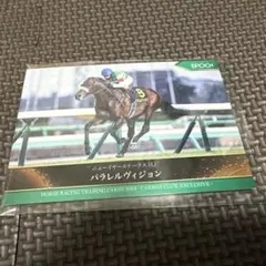 2026年最新】ホースレーシング カードの人気アイテム - メルカリ