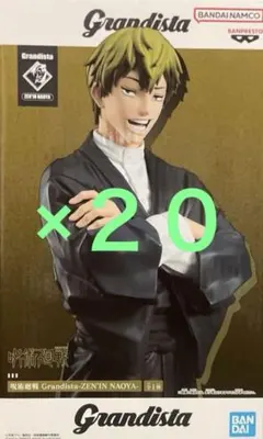 Grandista 呪術廻戦 禪院直哉 フィギュア　まとめ売り　２０点