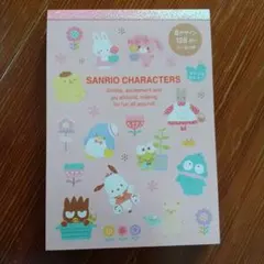 サンリオ/キャラMIX 8デザインメモ128枚/シール付:8柄×各16枚2021