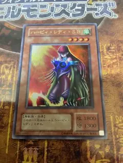 ハーピィレディsb