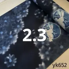 TSUBAKI様 リクエスト 2点 まとめ商品