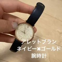 ALETTE BLANCラメ入り文字盤 ゴールド 腕時計のサムネイル