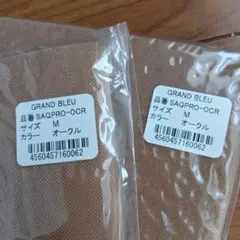 みかりん様 リクエスト 2点 まとめ商品