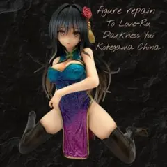 2025年最新】to loveる-とらぶる-ダークネス 古手川唯の人気アイテム