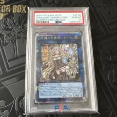 PSA10 セクシー&バイオレンス レヴィ ロベルタ ブラックラグーン Z/X PSA10 セクシー&バイオレンス レヴィ ロベルタ ブラックラグーン Z/X