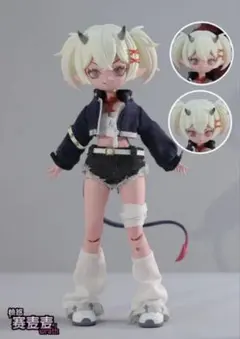 カ*タ様 Cooze 悪魔角1/8スケール BJDブラインドドール 憤怒