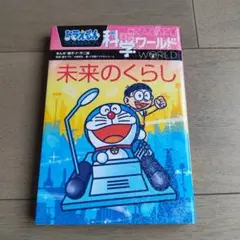 しんりん様 リクエスト 3点 まとめ商品
