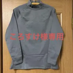 アンダーアーマー