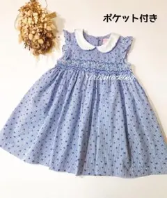 みなみな様 リクエスト 2点 まとめ商品