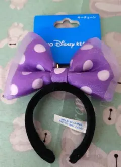 定価以下　タグ付き　ミニー　カチューシャ　キーチェーン紫　ミニーの日　ディズニー