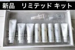 ナリス　新マジェスタ　リミテッドキット新品未使用　1箱