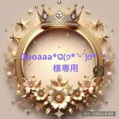 薔薇のオルゴナイト・ペンダント【蓄光ブルー】