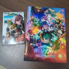 僕のヒーローアカデミア 映画パンフレットと限定冊子