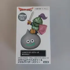 ドラゴンクエスト メタルライダーメジャー