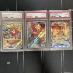 2026年最新】ホゲータ ar psaの人気アイテム - メルカリ