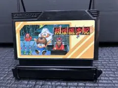ファミコン 妖怪道中記 まとめ買い大歓迎 -J-