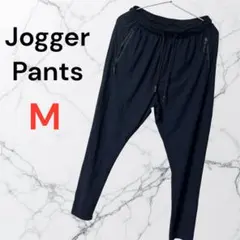 スポーツズボン M ネイビー ジョガーパンツ ドローストリング ストレッチ素材