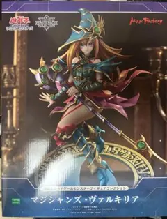 遊戯王マジシャンズ・ザ・ヴァルキリア　フィギュア