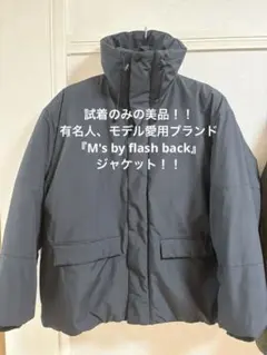 M's by Flash back ポリタスラン 中綿ジャケットエッセンシャル