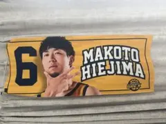 宇都宮ブレックス 選手バナータオル 比江島慎 - メルカリ
