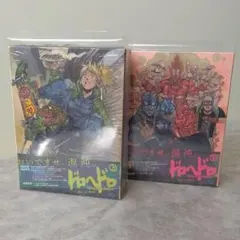 2026年最新】 ドロヘドロ Blu-ray BOX 上巻 初回生産限定版 の人気