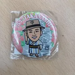 平内龍太】読売ジャイアンツガチャ紫陽花Ver.缶バッジ - メルカリ