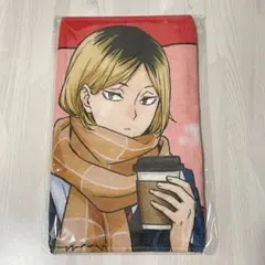 ハイキュー‼︎ 横浜　コスモワールド　フェイスタオル　未開封　孤爪研磨　音駒