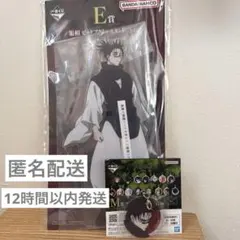 一番くじ 呪術廻戦 死滅回游 ～壱～　死滅回游　E賞 脹相　おまけ付き