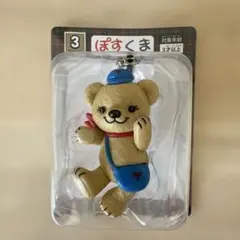 ぽすくま フィギュアストラップ TYPE3