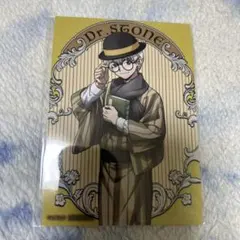 西園寺羽京