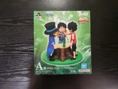 ワンピース 一番くじ ドラマティックメモリーズ A賞 エース&サボ&ルフィ