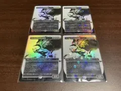 MTG ファイレクシアの闘技場 APC 日本語 非Foil 4枚 - メルカリ