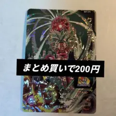 2026年最新】ケフラ ドラゴンボールヒーローズの人気アイテム - メルカリ