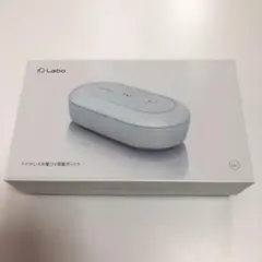 アイキューラボ ワイヤレス 充電 UV 除菌 ボックス BOX IQ-WCUV