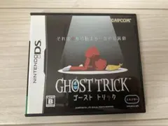 ニンテンドーDS ゴーストトリック