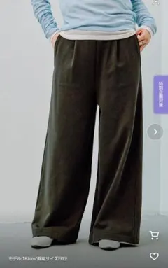 LEPSIM タックスウェットパンツ チャコール