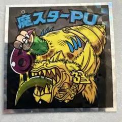 Item thumbnail for item 92602754-fb4e-44ca-901c-752e1e5fe1e9