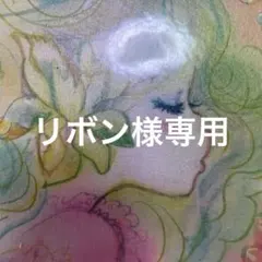 タロットカード、ルノルマンカード占い