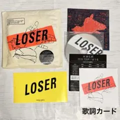 2026年最新】米津玄師 loser ナンバーナイン盤の人気アイテム - メルカリ