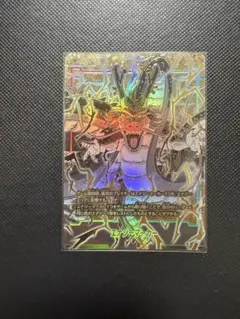 フュージョンワールド 神龍 エナジーマーカー - メルカリ