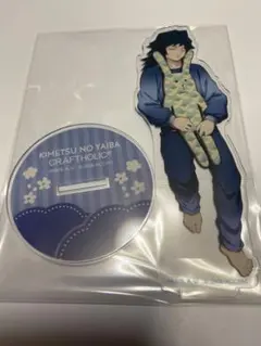 【美品/新品未開封】鬼滅の刃 CRAFTHOLIC アクスタ 義勇 美品/新品未開封】鬼滅の刃 CRAFTHOLIC アクスタ 義勇 - メルカリ