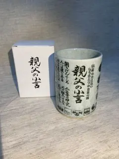 Item thumbnail for item eabeb913-264f-4c40-8354-d738d19b50f1