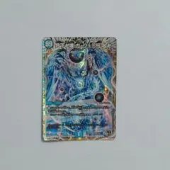 2026年最新】ガリュミーズ 銀の人気アイテム - メルカリ