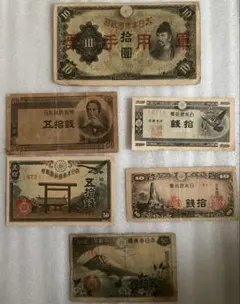 ピン札未使用 政府紙幣 50銭 4種まとめて 靖国50銭 - メルカリ