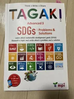 TAGAKI Advanced 3 SDGs:Problems & Soluti